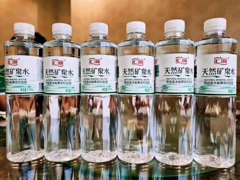汇源矿泉水