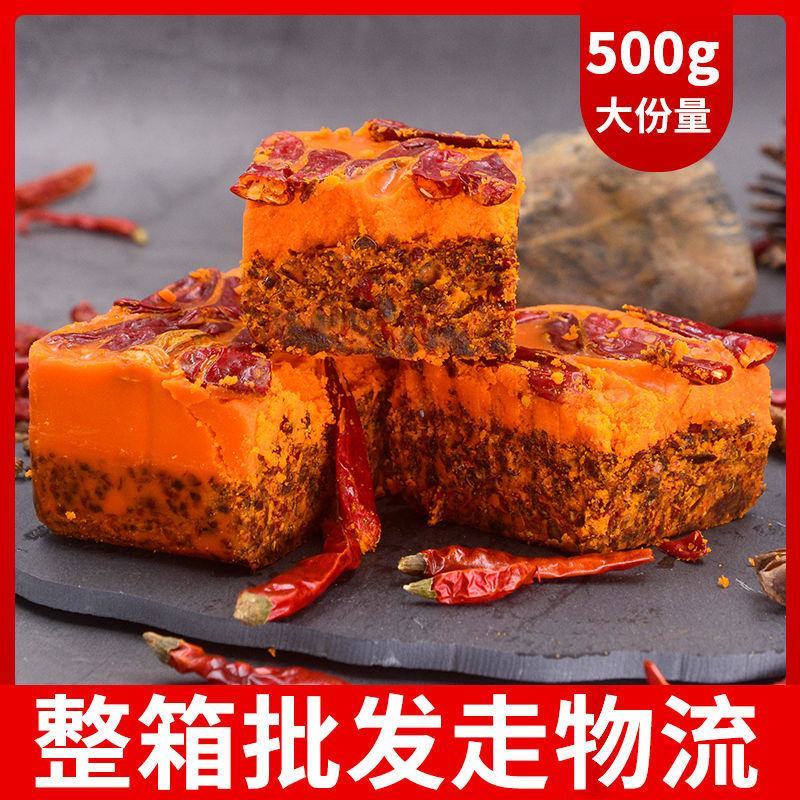 正宗重庆牛油火锅红油底料500g四川特产麻辣烫特辣调料