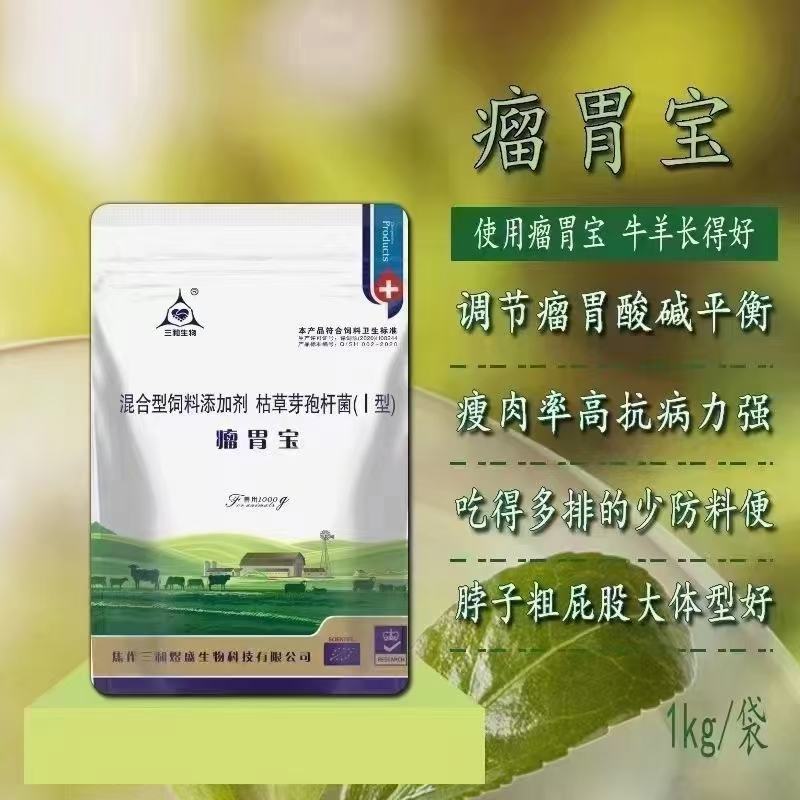钙磷速补，补充各种微量元素，钙磷锌硒镁，腿软瘫痪