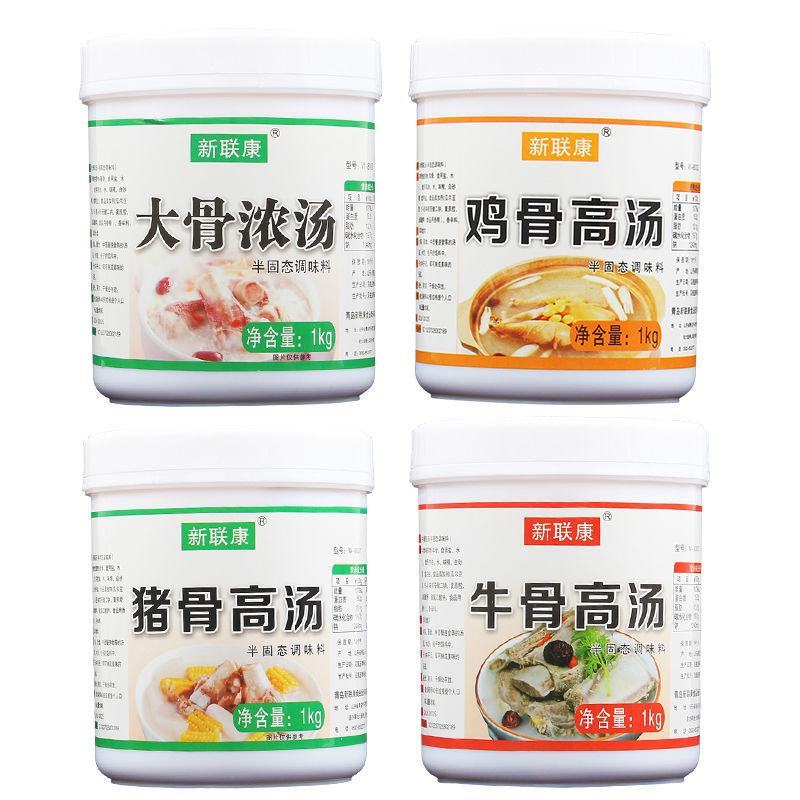 猪骨鸡骨牛骨高汤浓缩商用大骨浓汤米线麻辣烫火锅汤料提鲜白