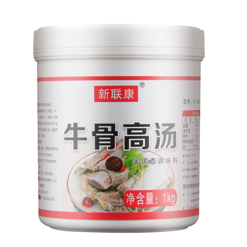 猪骨鸡骨牛骨高汤浓缩商用大骨浓汤米线麻辣烫火锅汤料提鲜白