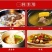 【包邮】三鲜火锅底料小包装清汤火锅底料重庆四川特产不辣调