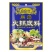 【包邮】三鲜火锅底料小包装清汤火锅底料重庆四川特产不辣调