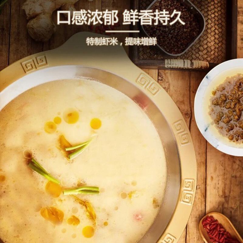 【包邮】三鲜火锅底料小包装清汤火锅底料重庆四川特产不辣调