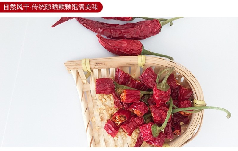 龙脊干辣椒桂林特产合作社货源量大稳定长期供一手货源
