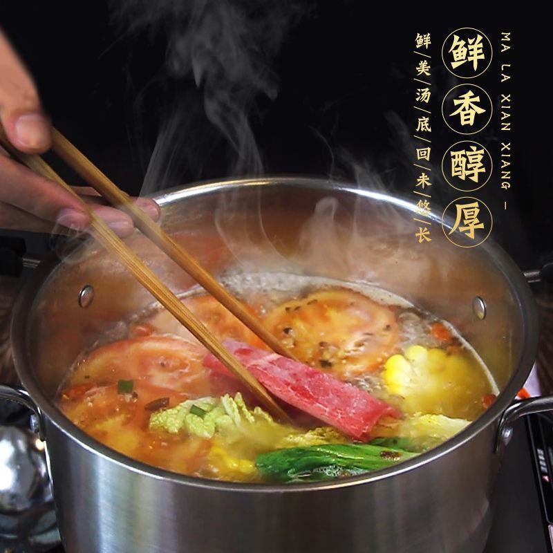 150g清汤火锅底料三鲜牛油料正宗重庆四川特产海鲜汤包邮