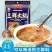 150g清汤火锅底料三鲜牛油料正宗重庆四川特产海鲜汤包邮
