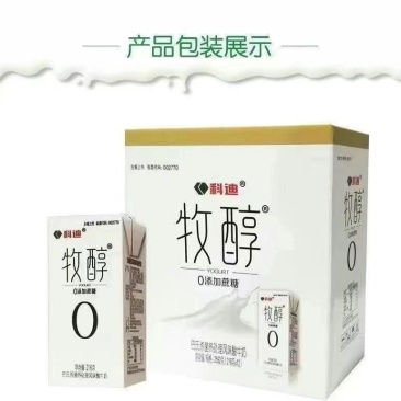 33出科迪风味酸奶