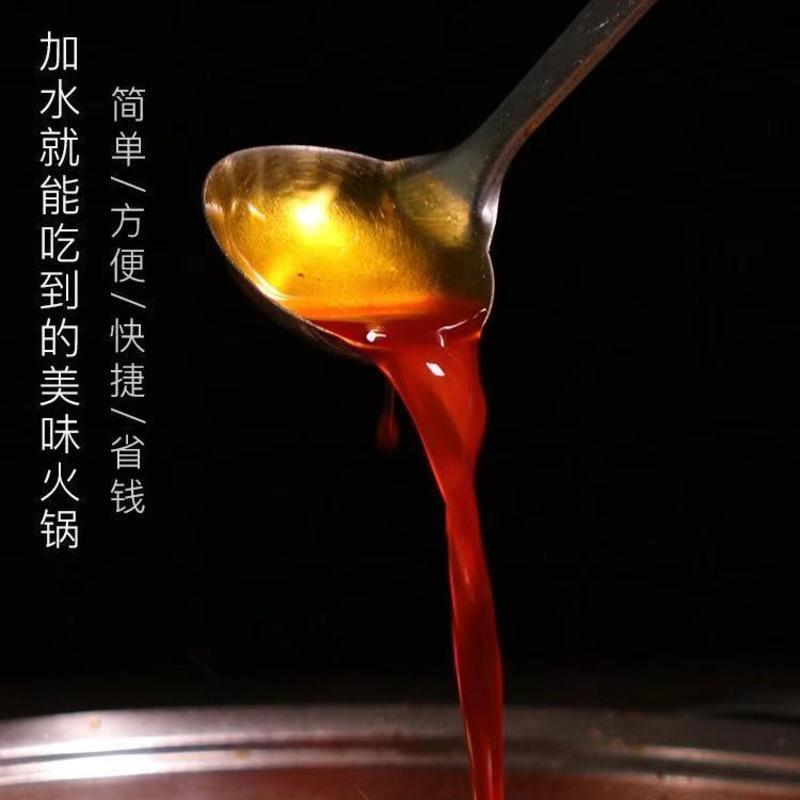 清油底料重庆四川特产麻辣菜油火锅底料小包装植物油调味火锅