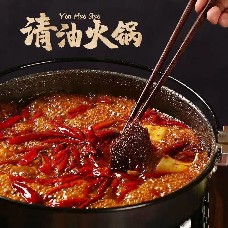 清油底料重庆四川特产麻辣菜油火锅底料小包装植物油调味火锅