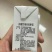 33出科迪风味酸奶