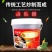 正宗重庆通赢石锅鱼底料调料桶装秘制配方商用麻辣酱料饭馆用