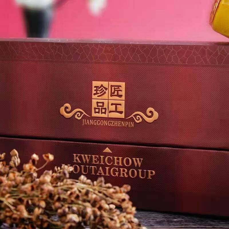 茅台醇匠工珍品