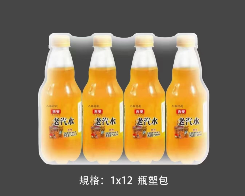 西安老汽水，西安风味
