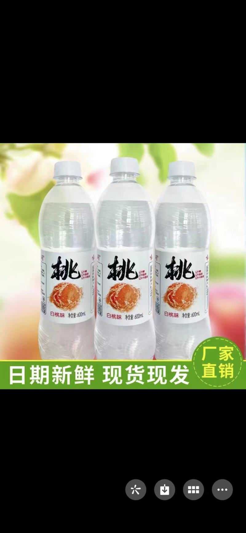 江苏提各种口味老汽水！酸梅汤！一箱24瓶装！