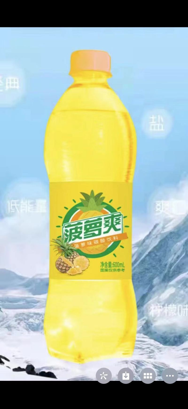 江苏提各种口味老汽水！酸梅汤！一箱24瓶装！
