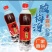 江苏提各种口味老汽水！酸梅汤！一箱24瓶装！