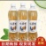 江苏提各种口味老汽水！酸梅汤！一箱24瓶装！