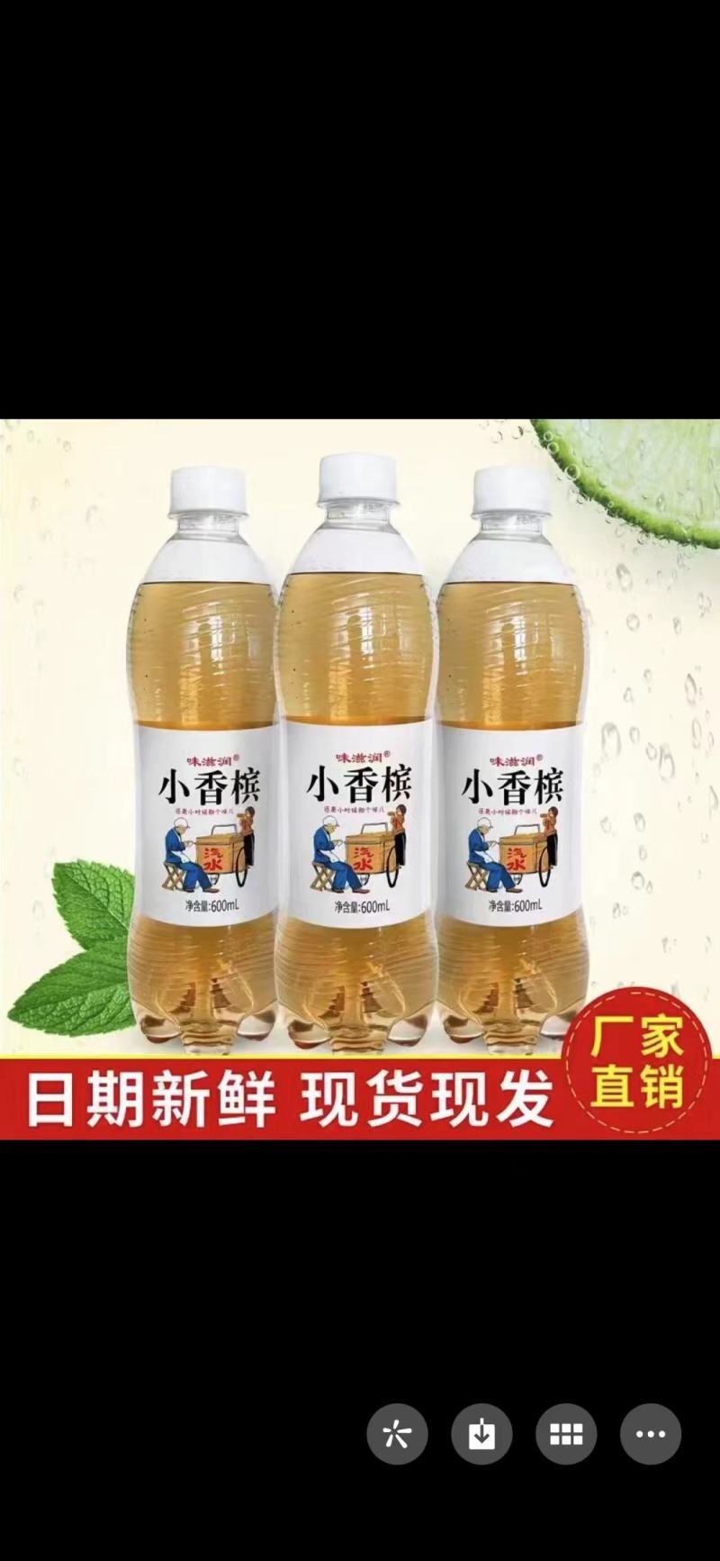 江苏提各种口味老汽水！酸梅汤！一箱24瓶装！
