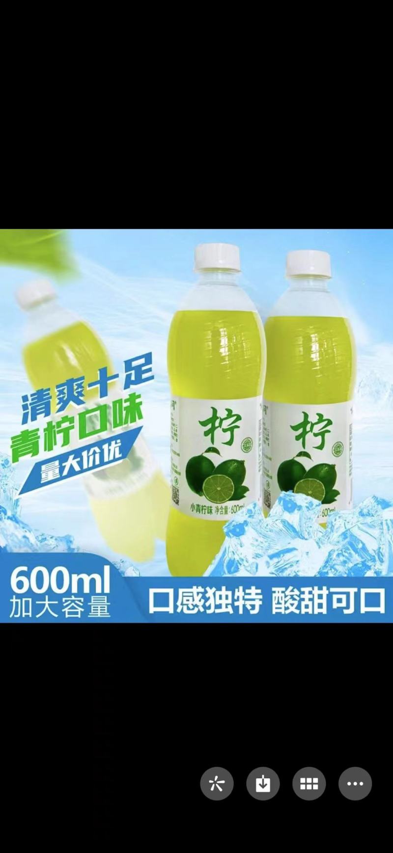 江苏提各种口味老汽水！酸梅汤！一箱24瓶装！