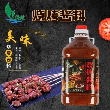 绿航烧烤酱商用烧烤酱料秘制刷料烧烤料撒料调料腌料烤肉蘸料