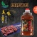 绿航烧烤酱商用烧烤酱料秘制刷料烧烤料撒料调料腌料烤肉蘸料