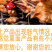 绿航烧烤酱商用烧烤酱料秘制刷料烧烤料撒料调料腌料烤肉蘸料