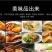 绿航烧烤酱商用烧烤酱料秘制刷料烧烤料撒料调料腌料烤肉蘸料