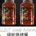绿航烧烤酱商用烧烤酱料秘制刷料烧烤料撒料调料腌料烤肉蘸料