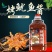 绿航烧烤酱商用烧烤酱料秘制刷料烧烤料撒料调料腌料烤肉蘸料