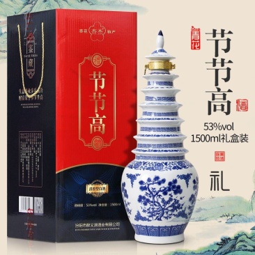 汾酒产地杏花村白酒整箱纯粮食原浆53度1500ml*1瓶