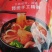 火川粉火锅，冒菜，凉拌菜