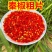 【新货超红】不辣辣椒粉秦椒面特香特红红油辣椒面5斤装