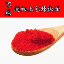 不辣辣椒粉超红超细烧烤面筋红油辣椒面白菜调色上色