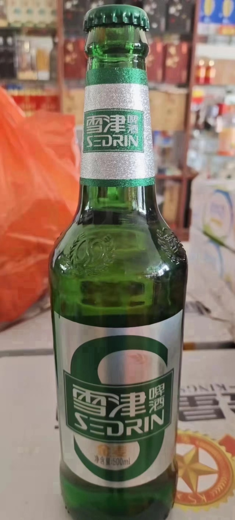 雪津啤酒