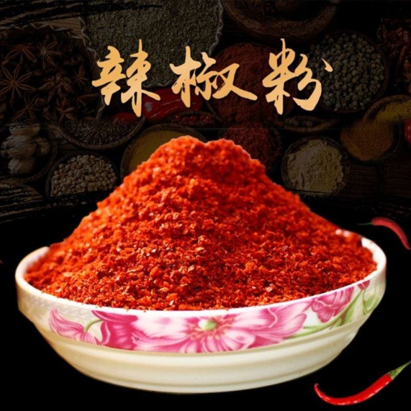 辣椒面辣椒粉香辣微辣特辣变态辣粗中细面批发魔鬼椒巨辣包邮