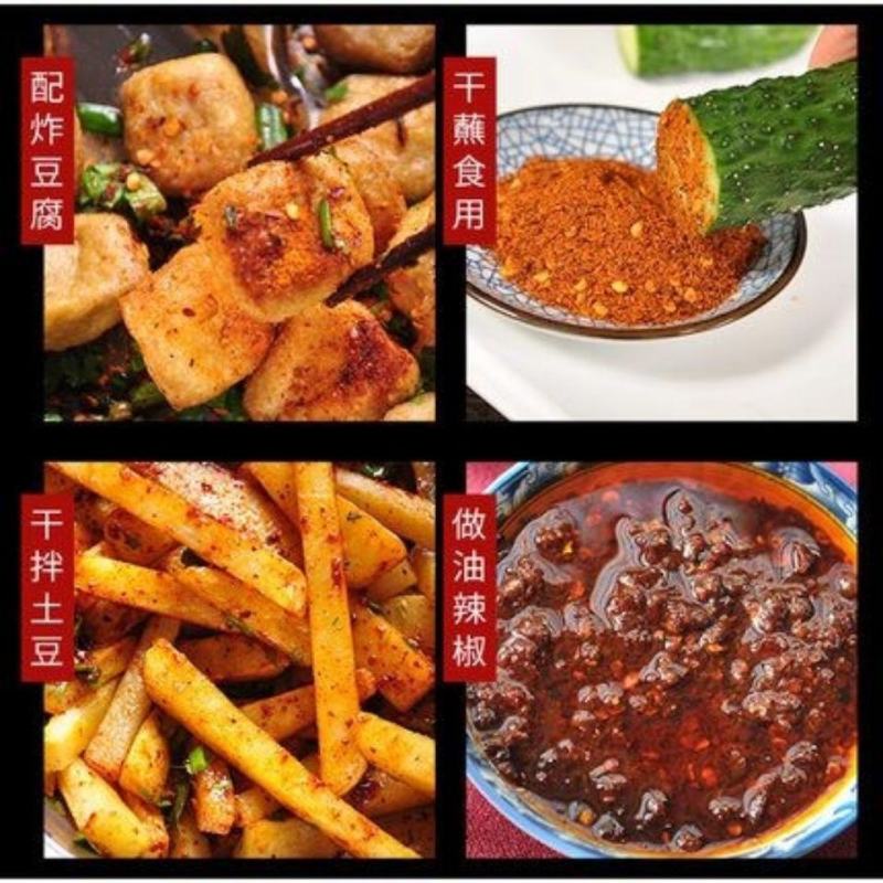 辣椒面辣椒粉香辣微辣特辣变态辣粗中细面批发魔鬼椒巨辣包邮