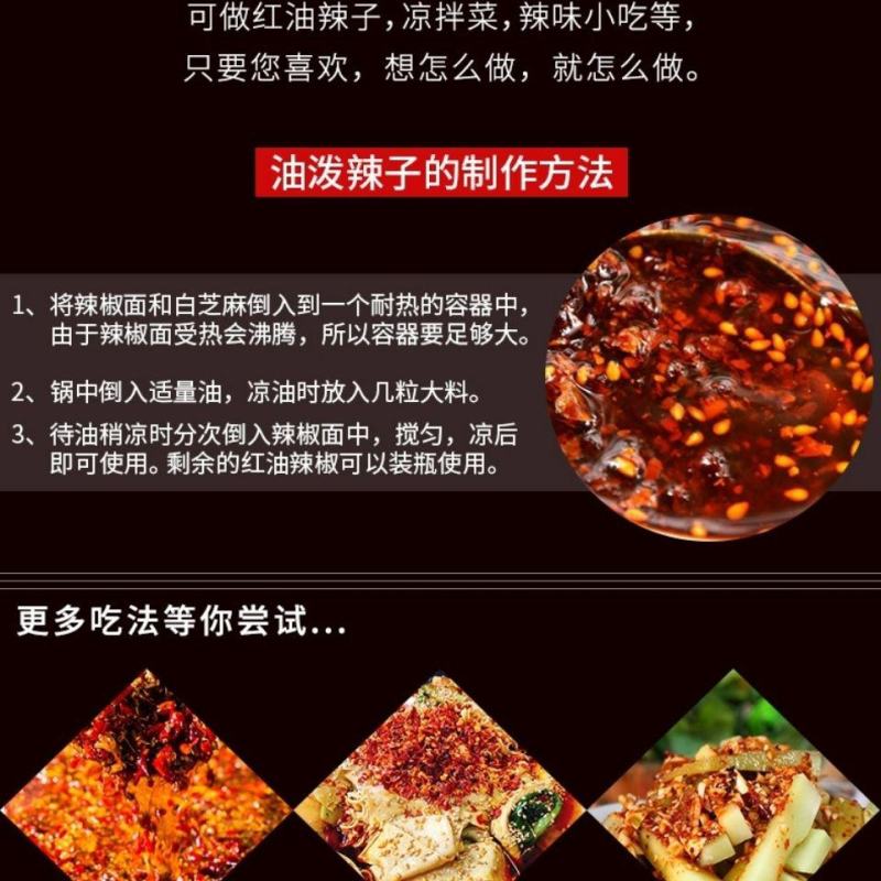辣椒面辣椒粉香辣微辣特辣变态辣粗中细面批发魔鬼椒巨辣包邮