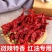 现磨特香辣椒粉陕西油泼辣子出红油特辣中辣烧烤辣椒面四川
