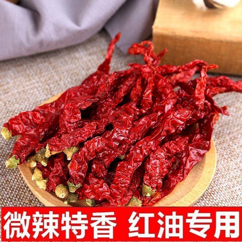 现磨特香辣椒粉陕西油泼辣子出红油特辣中辣烧烤辣椒面四川