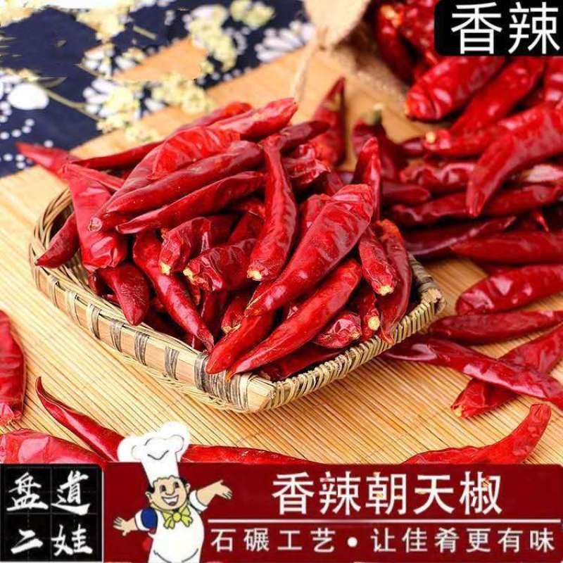 现磨特香辣椒粉陕西油泼辣子出红油特辣中辣烧烤辣椒面四川