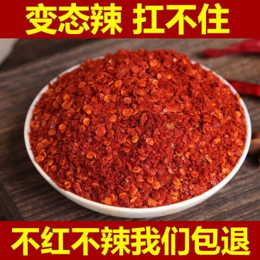 正宗巨辣金塔辣辣椒王爆辣特辣超辣辣椒粉辣椒面魔鬼辣批发价