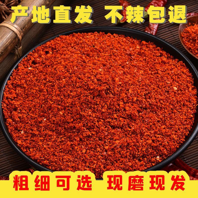 正宗巨辣金塔辣辣椒王爆辣特辣超辣辣椒粉辣椒面魔鬼辣批发价
