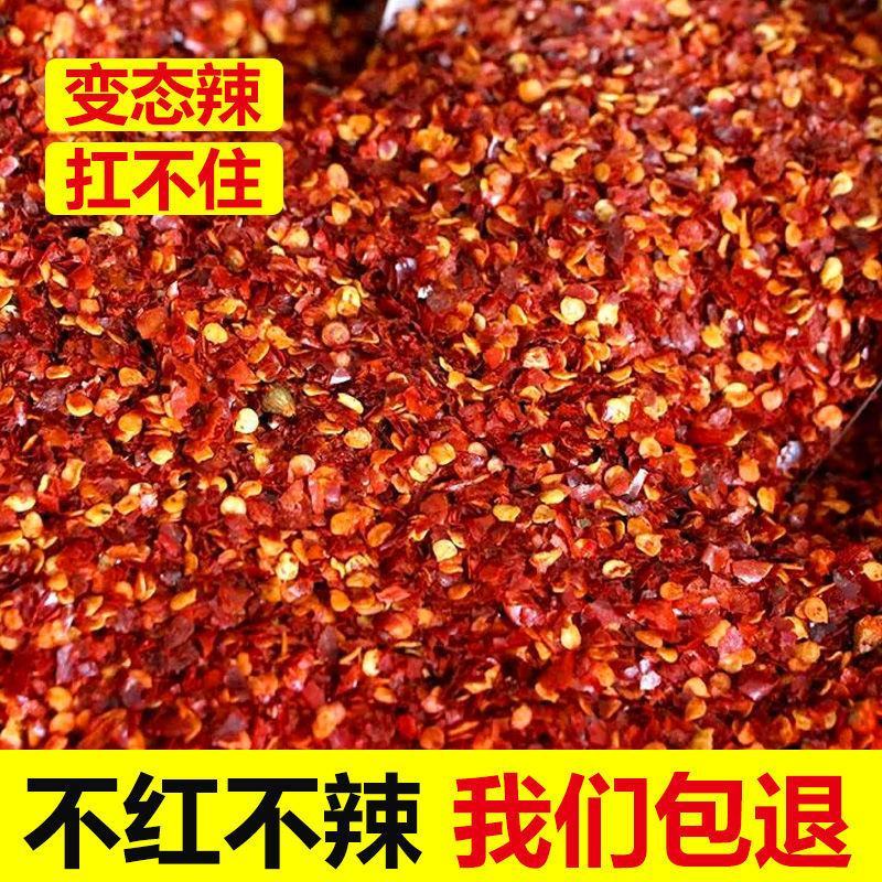 正宗巨辣金塔辣辣椒王爆辣特辣超辣辣椒粉辣椒面魔鬼辣批发价