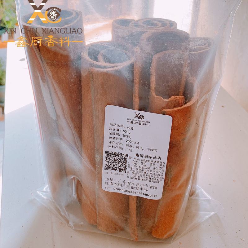 肉桂今年新货广西去皮肉桂卤肉炒菜火锅无硫足干货厚肉桂