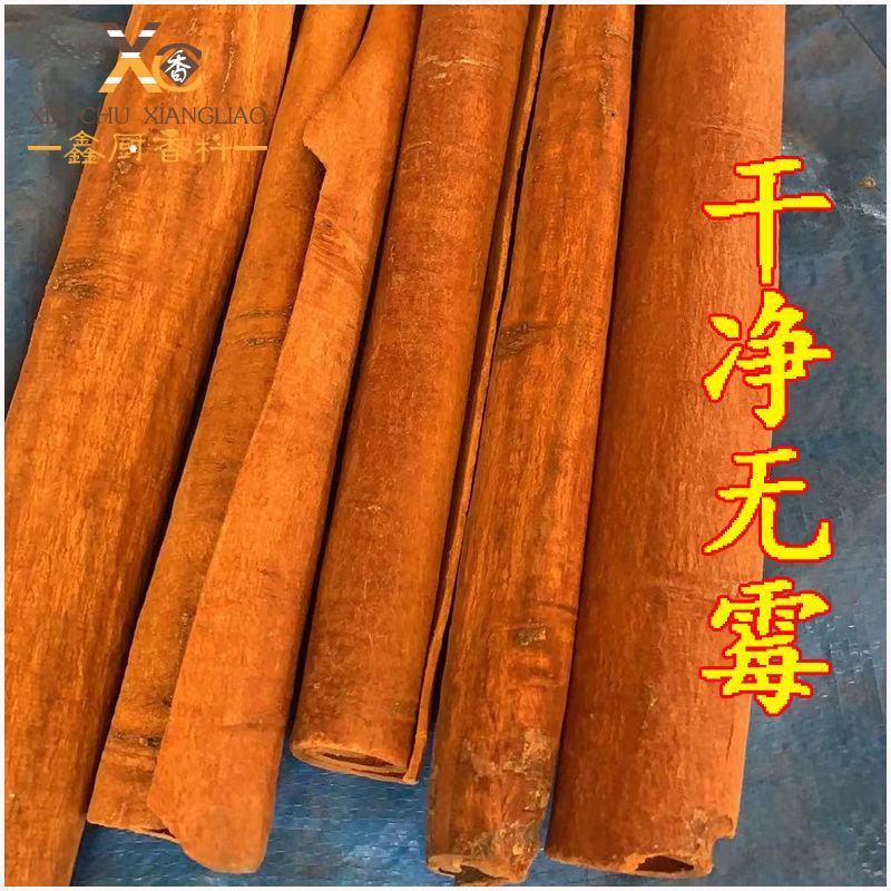 肉桂今年新货广西去皮肉桂卤肉炒菜火锅无硫足干货厚肉桂