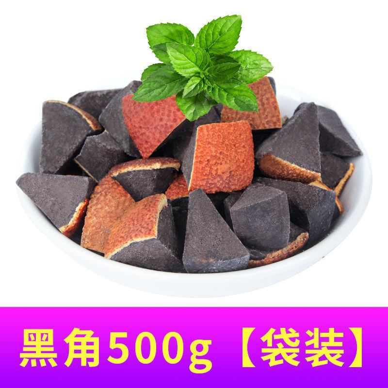 正宗化州橘红陈年八仙果清凉甘草陈皮柚子参清凉参果八仙果