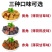 正宗化州橘红陈年八仙果清凉甘草陈皮柚子参清凉参果八仙果