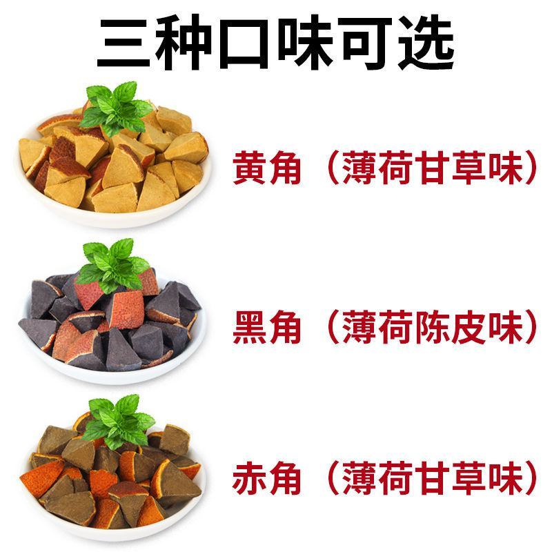 正宗化州橘红陈年八仙果清凉甘草陈皮柚子参清凉参果八仙果