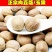 农家肉豆蔻肉蔻香果玉果香气浓郁炖肉卤煮火锅调味料